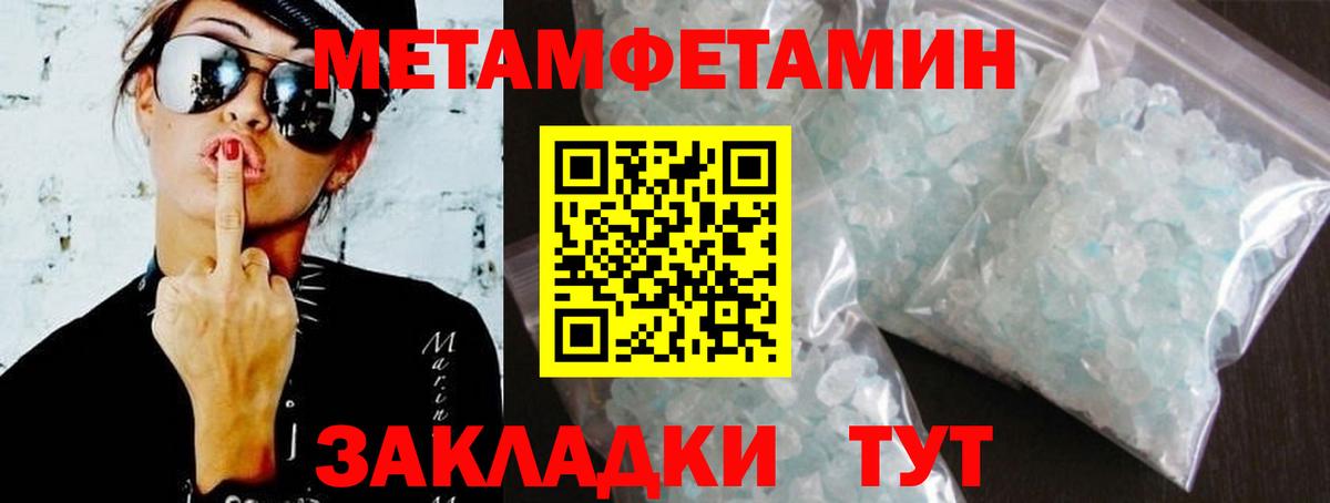 Amphetamine 97%  АМФ  Верхняя Пышма  Вход с VPN 