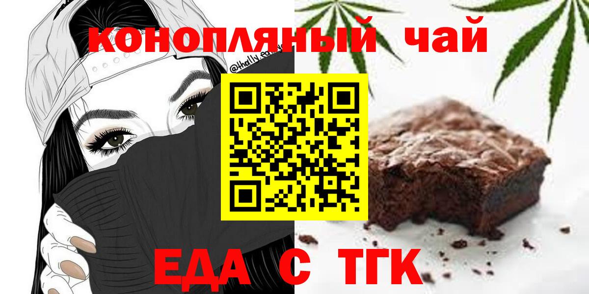 Верхняя Пышма  Canna-Cookies конопля  Вход с VPN 