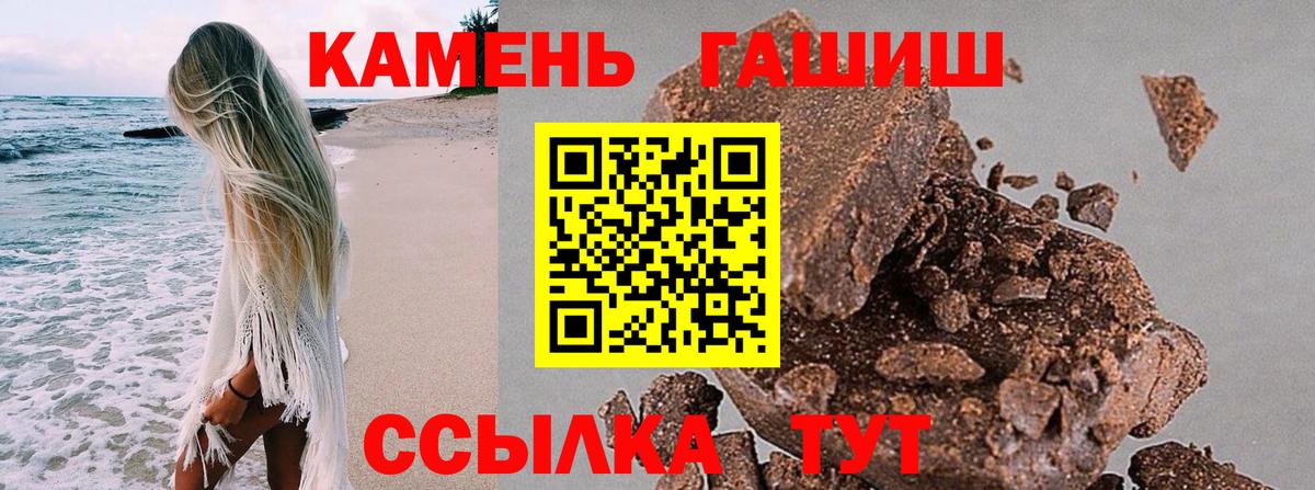 ГАШ VHQ  Вход с VPN  ГАШ ice o lator  Гашиш  Верхняя Пышма 