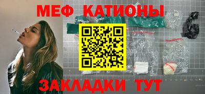 гашишное масло Моздок
