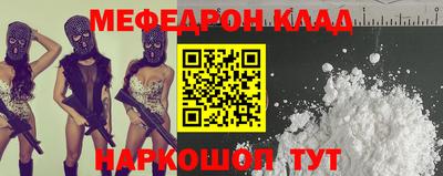 стаф Наро-Фоминск