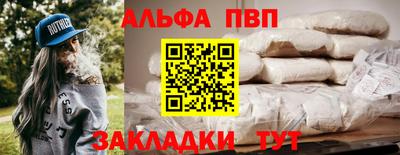 стаф Наро-Фоминск
