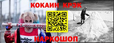 мефедрон мука Можайск