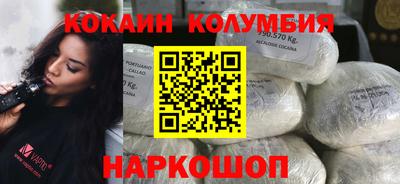 мефедрон мука Можайск