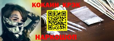 стаф Наро-Фоминск