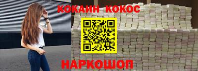 гашишное масло Моздок