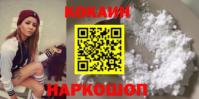 мефедрон мука Можайск