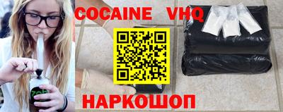 альфа пвп Можга