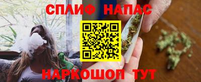 гашишное масло Моздок