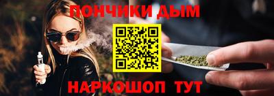 гашишное масло Моздок