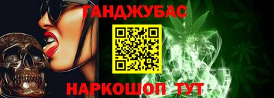 мефедрон мука Можайск