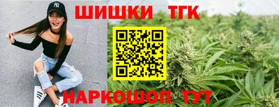 гашишное масло Моздок