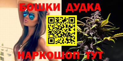 мефедрон мука Можайск