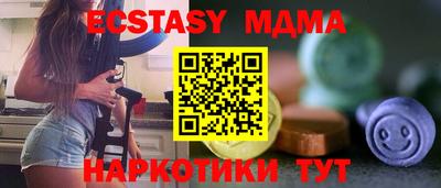мефедрон мука Можайск