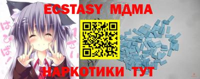 синтетический гашиш Нарткала