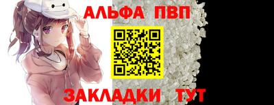 гашишное масло Моздок