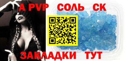 альфа пвп Можга