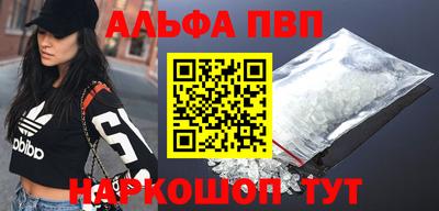 мефедрон мука Можайск