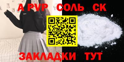 кокаин VHQ Нальчик