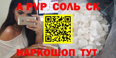 кокаин VHQ Нальчик