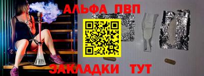 синтетический гашиш Нарткала