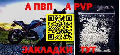 гашишное масло Моздок