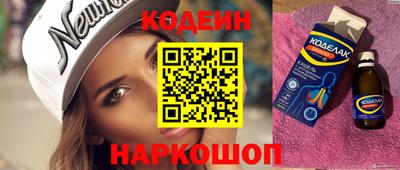 гашишное масло Моздок