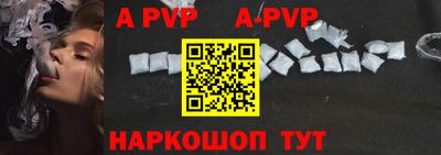 мефедрон мука Можайск
