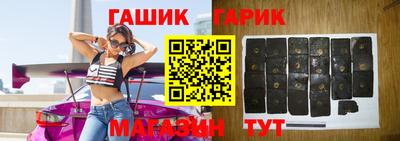 стаф Наро-Фоминск