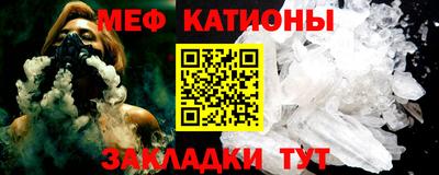 мефедрон мука Можайск