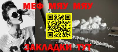 альфа пвп Можга