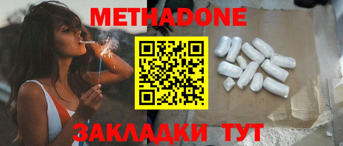 Меф   Гашиш  Гашиш  Верхняя Пышма  Вход с VPN 