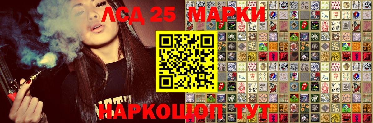 Верхняя Пышма  Марки 25I-NBOMe 1,5мг  Вход с VPN 