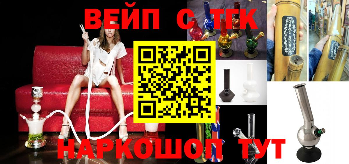 Дистиллят ТГК вейп  Вход с VPN  Верхняя Пышма 