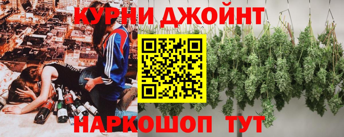 МАРИХУАНА VHQ Верхняя Пышма